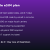 chile-detail Chile eSIM - 1GB / 7 Days